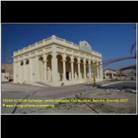 29269 02 0018 Oelfelder, erste Oelquelle, Oel-Museum, Bahrain, Emirate 2017.jpg